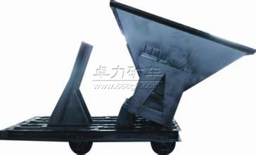 三面翻矸車 三面翻矸車